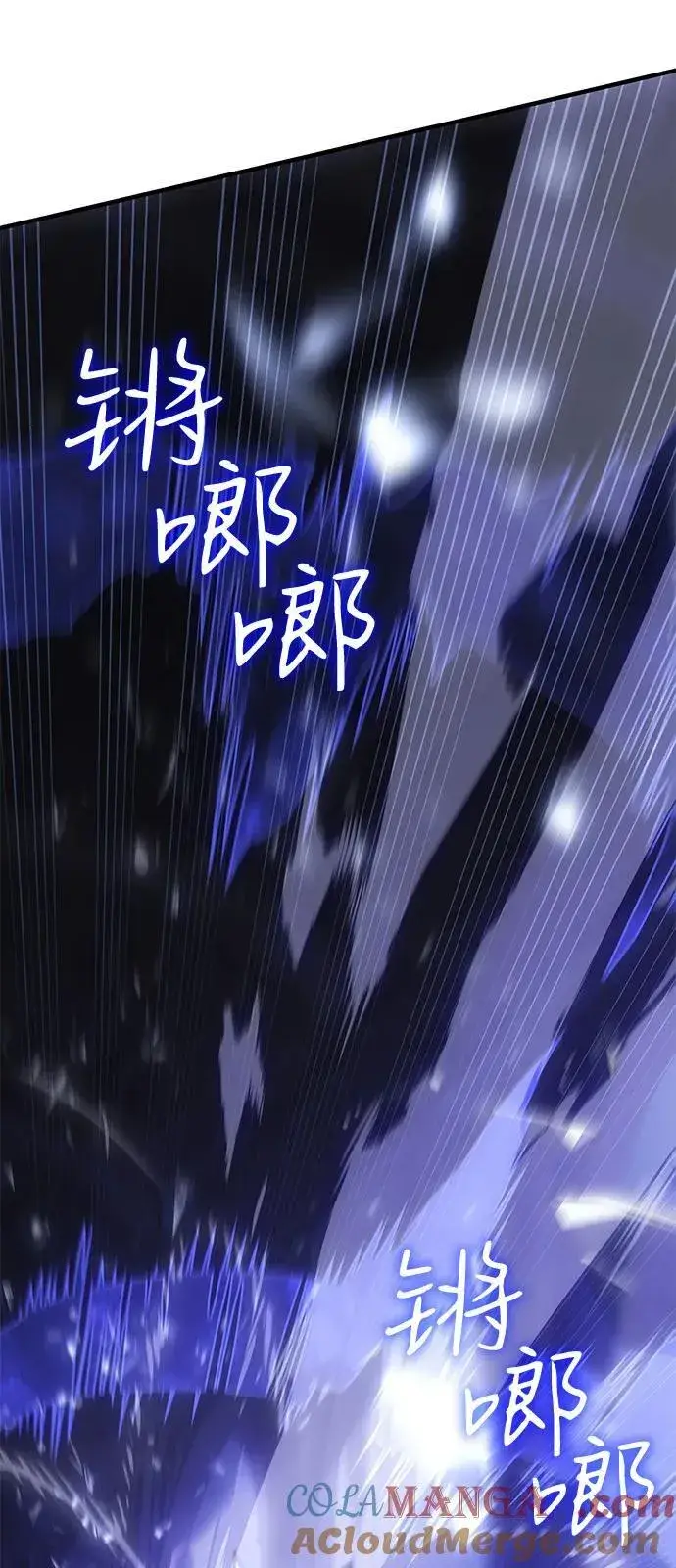 《以王之力重生》第90话图85