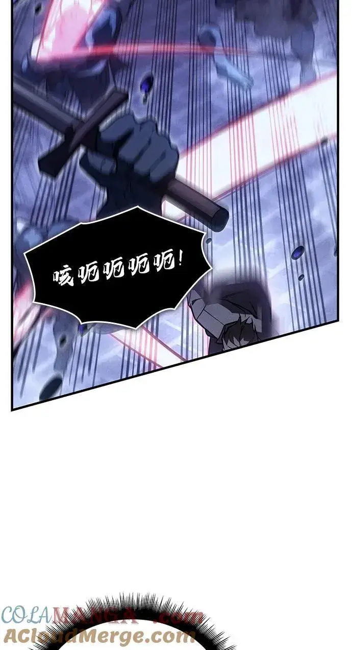 《以王之力重生》第90话图9