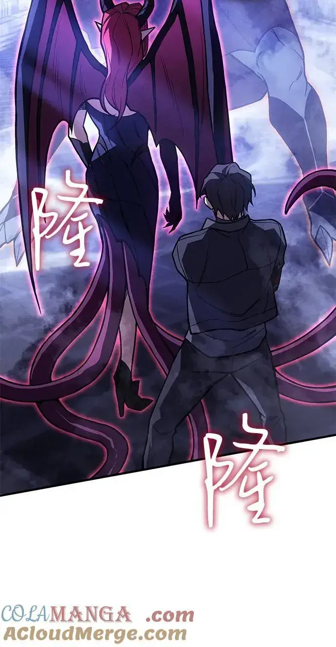 漫画《以王之力重生》第91话第13张图