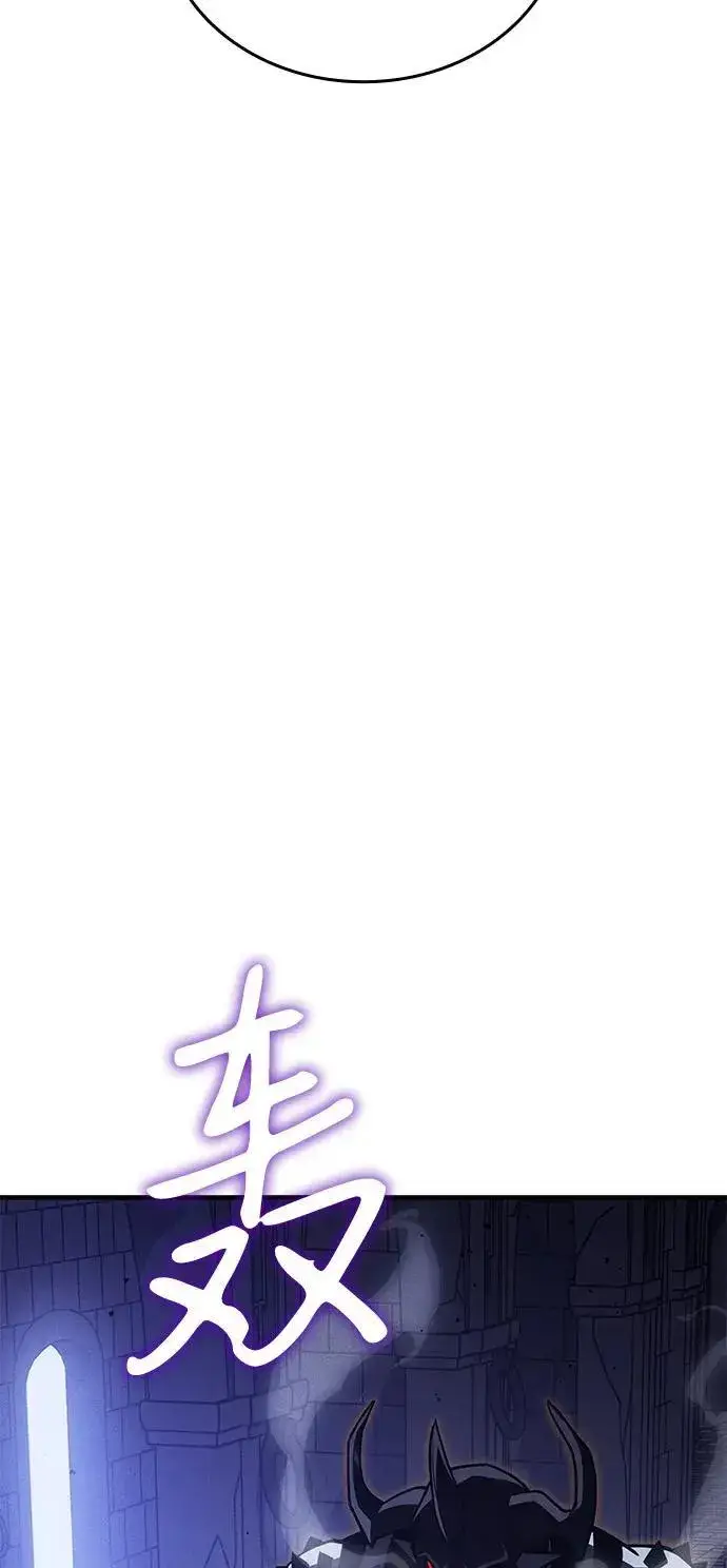 漫画《以王之力重生》第91话第30张图
