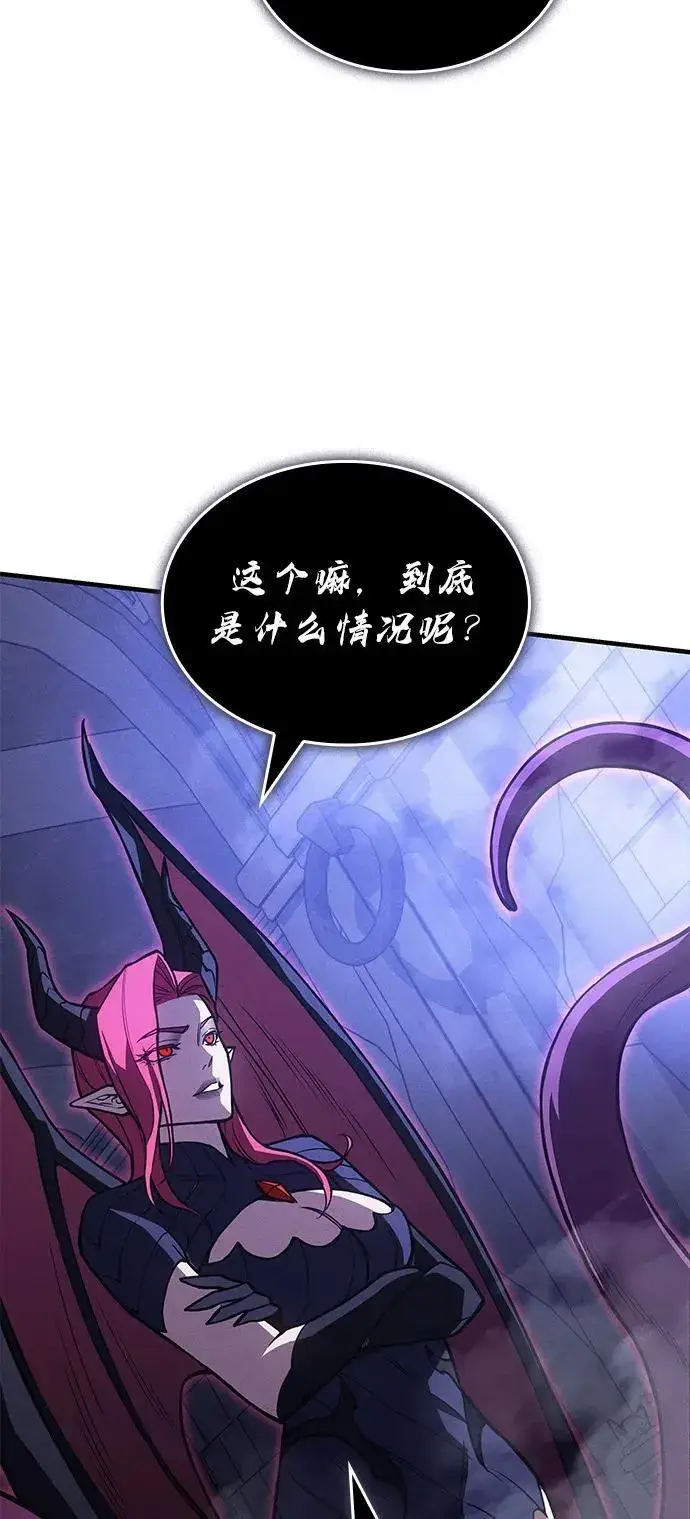 漫画《以王之力重生》第91话第34张图