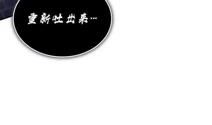 漫画《以王之力重生》第91话第36张图