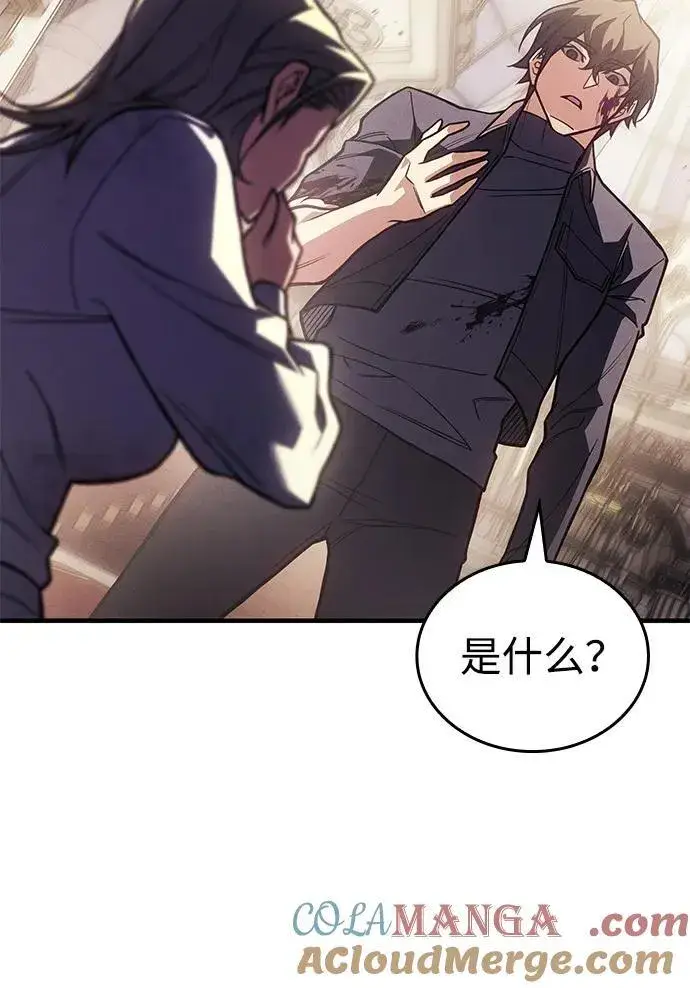 漫画《以王之力重生》第91话第65张图