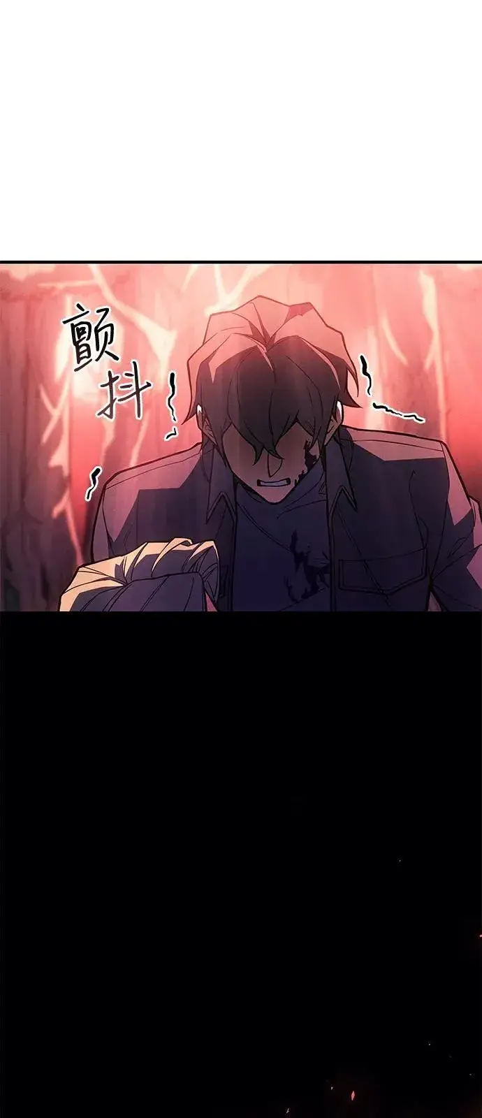 漫画《以王之力重生》第92话第26张图