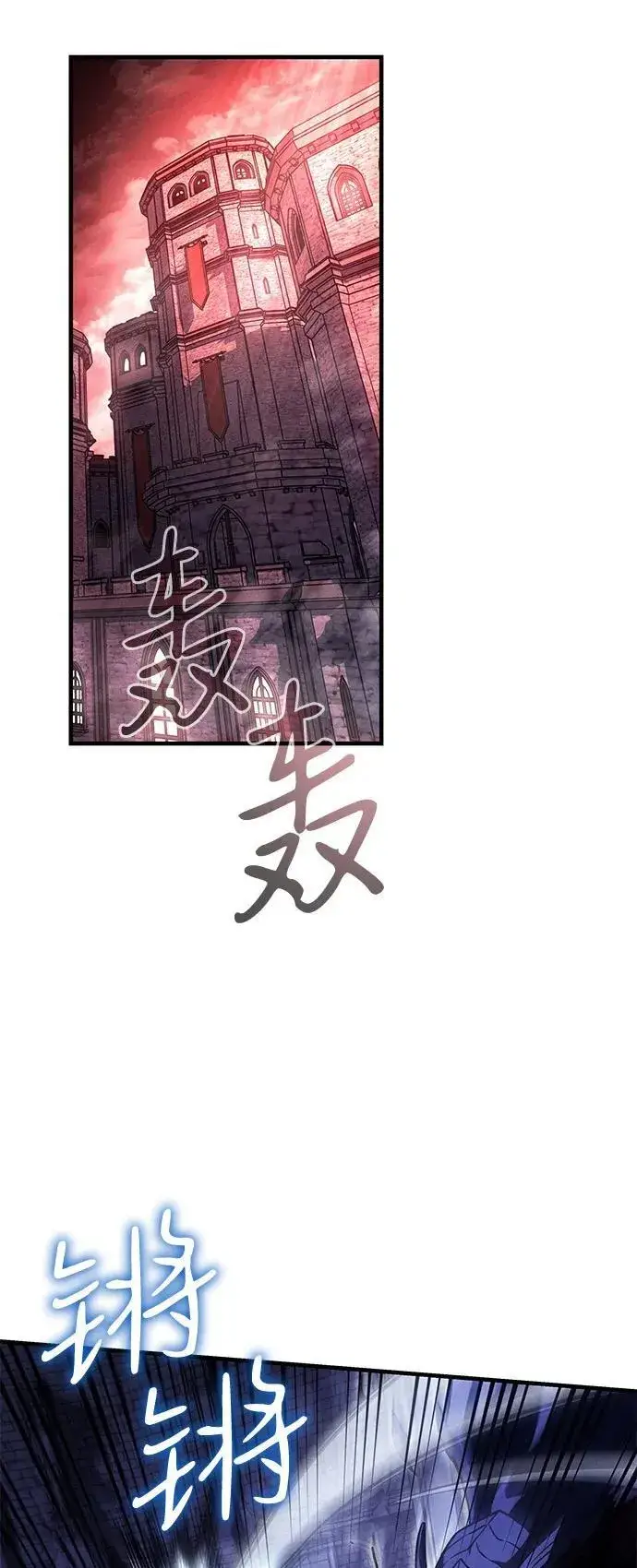 漫画《以王之力重生》第92话第35张图