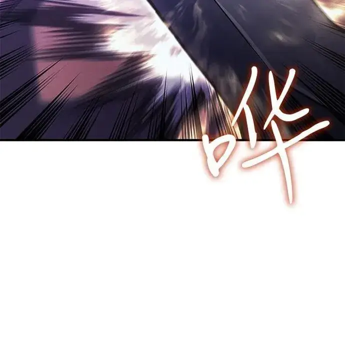 漫画《以王之力重生》第92话第46张图
