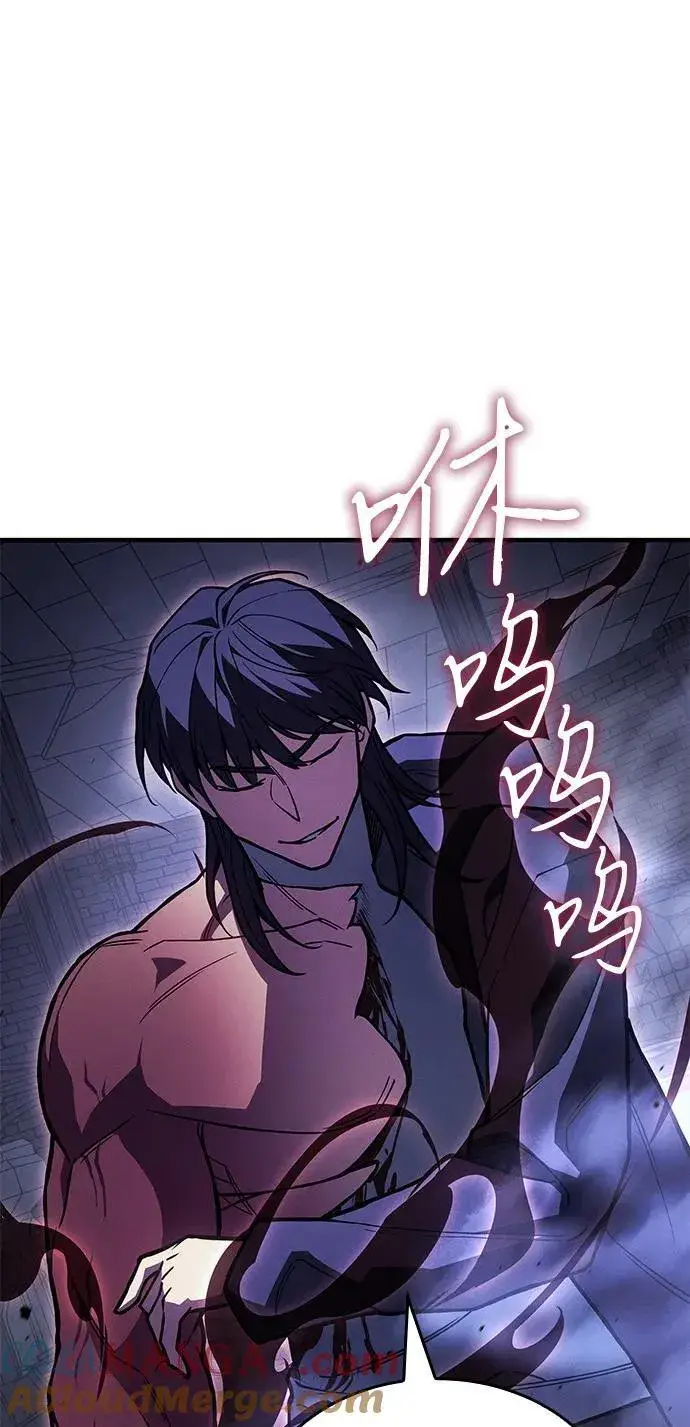 漫画《以王之力重生》第92话第53张图