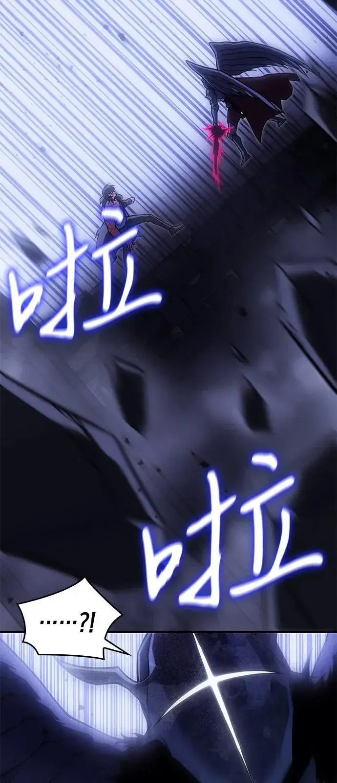 漫画《以王之力重生》第92话第55张图