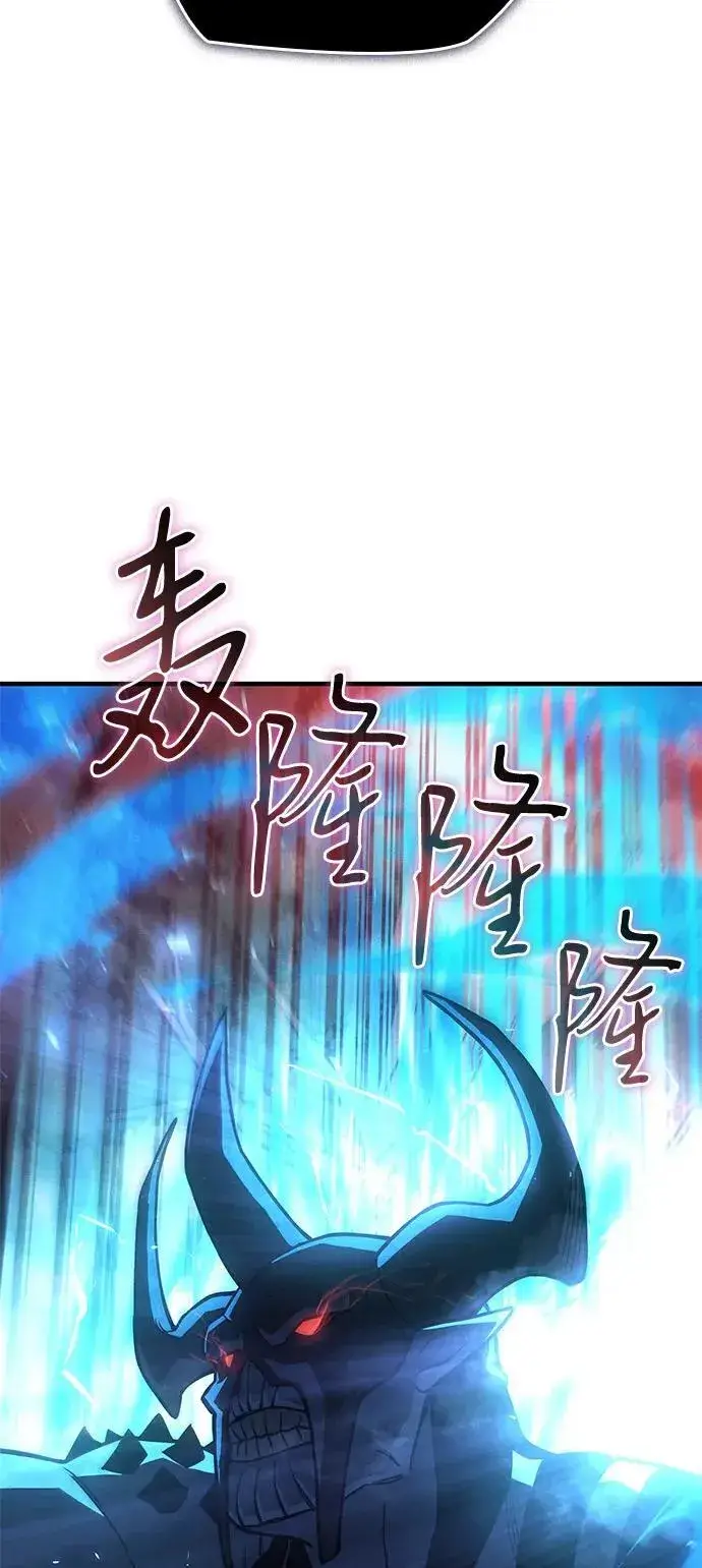 漫画《以王之力重生》第92话第7张图
