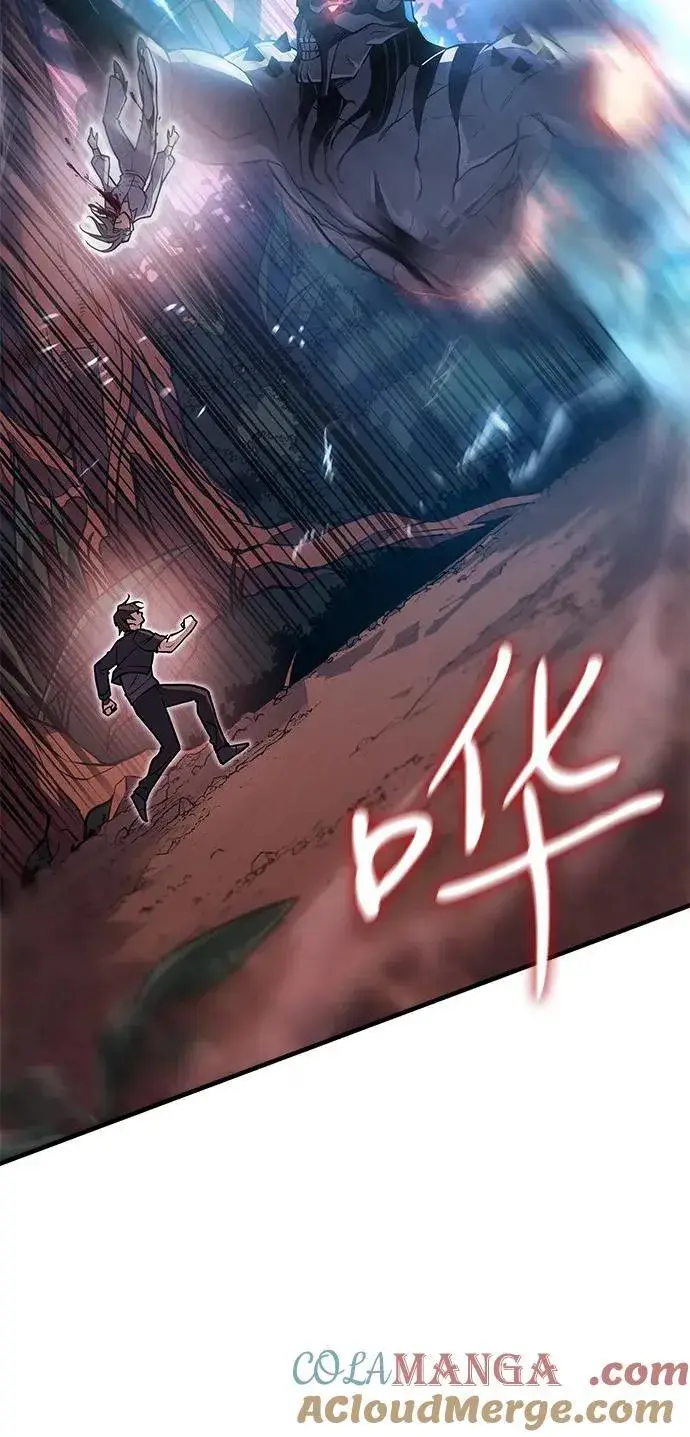 漫画《以王之力重生》第92话第9张图