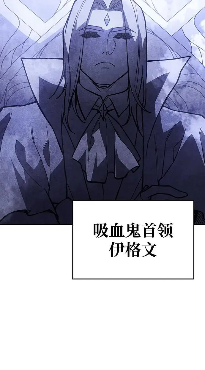 《以王之力重生》第93话图30