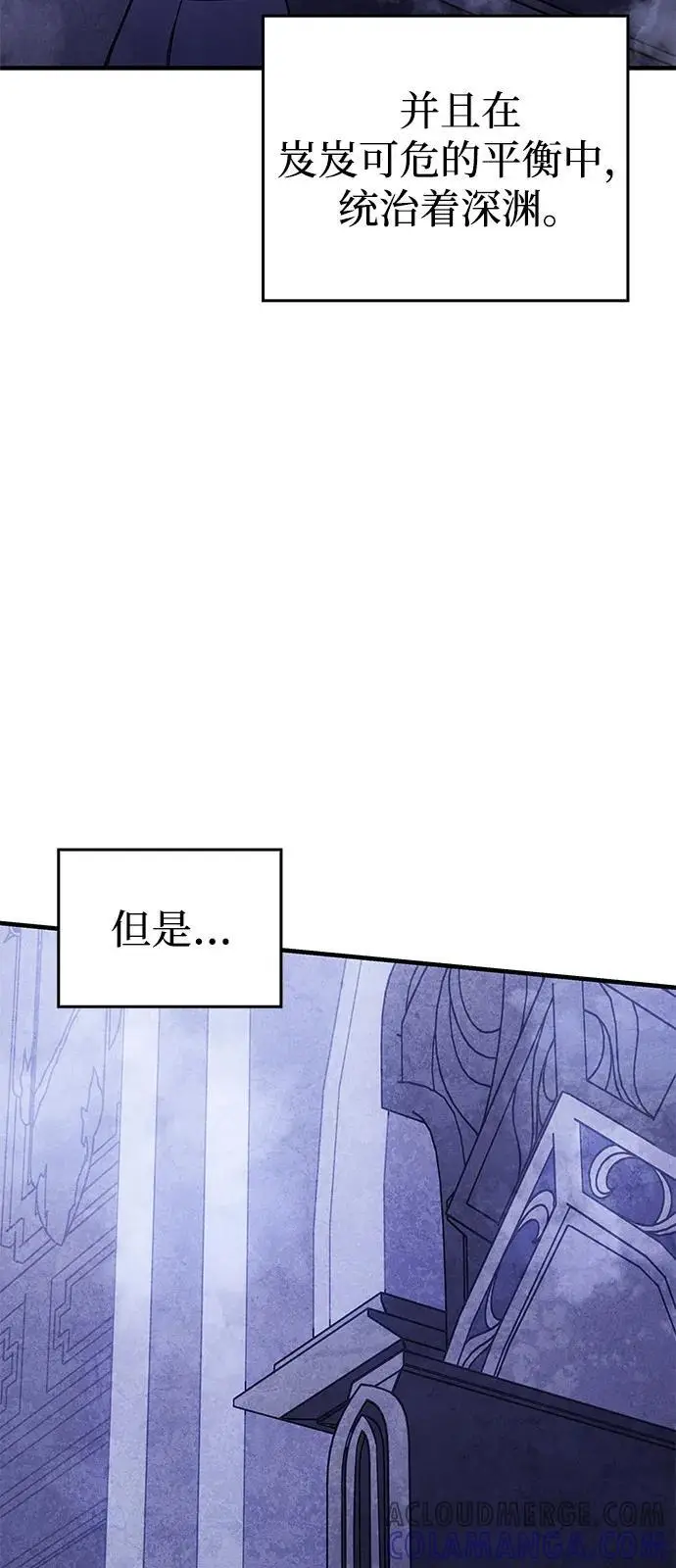 《以王之力重生》第93话图37