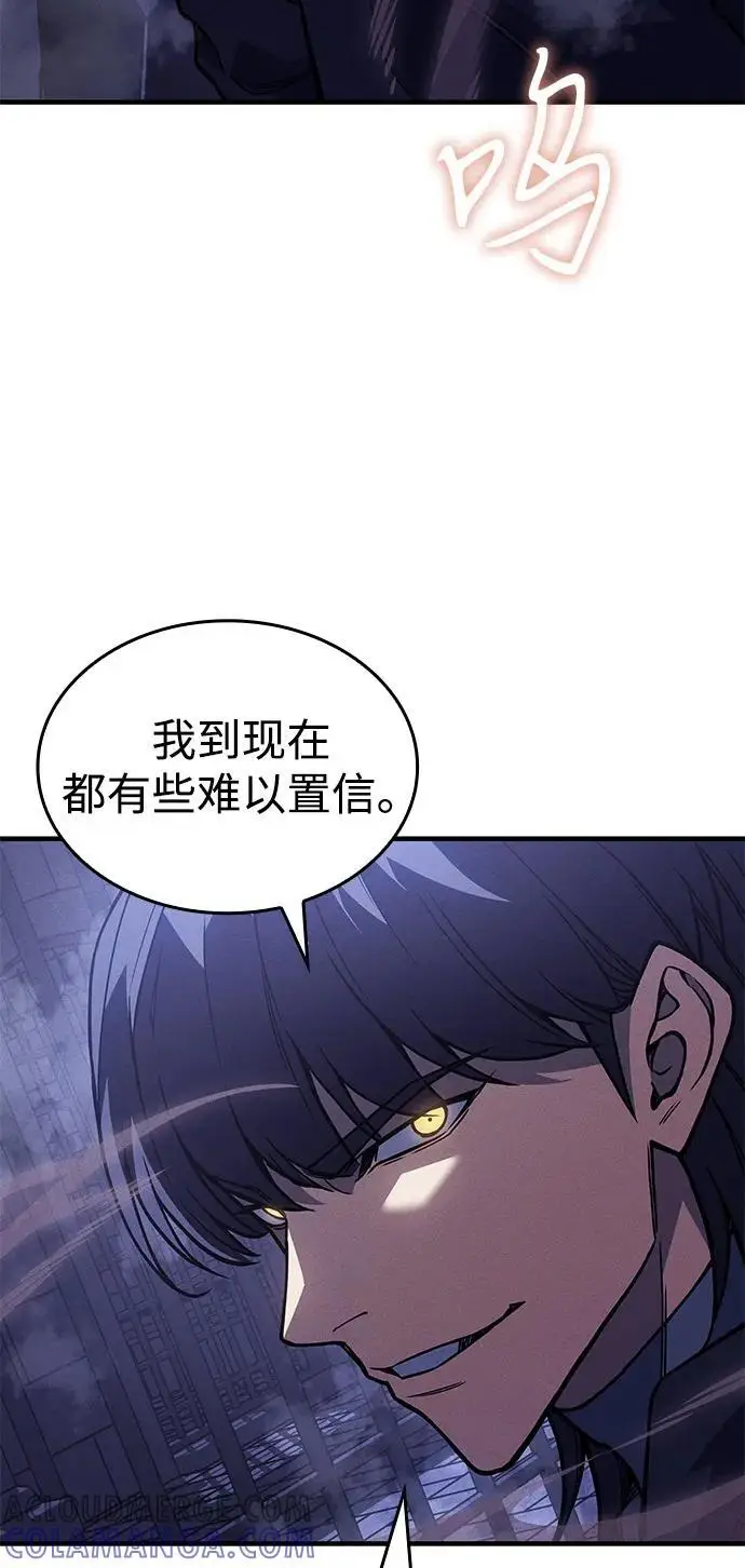 《以王之力重生》第93话图53