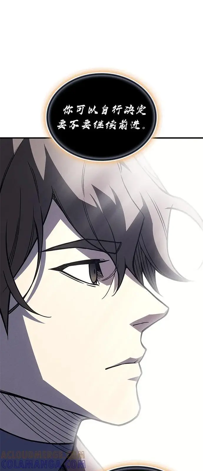 漫画《以王之力重生》第94话第109张图