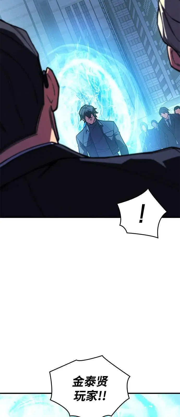 漫画《以王之力重生》第94话第115张图