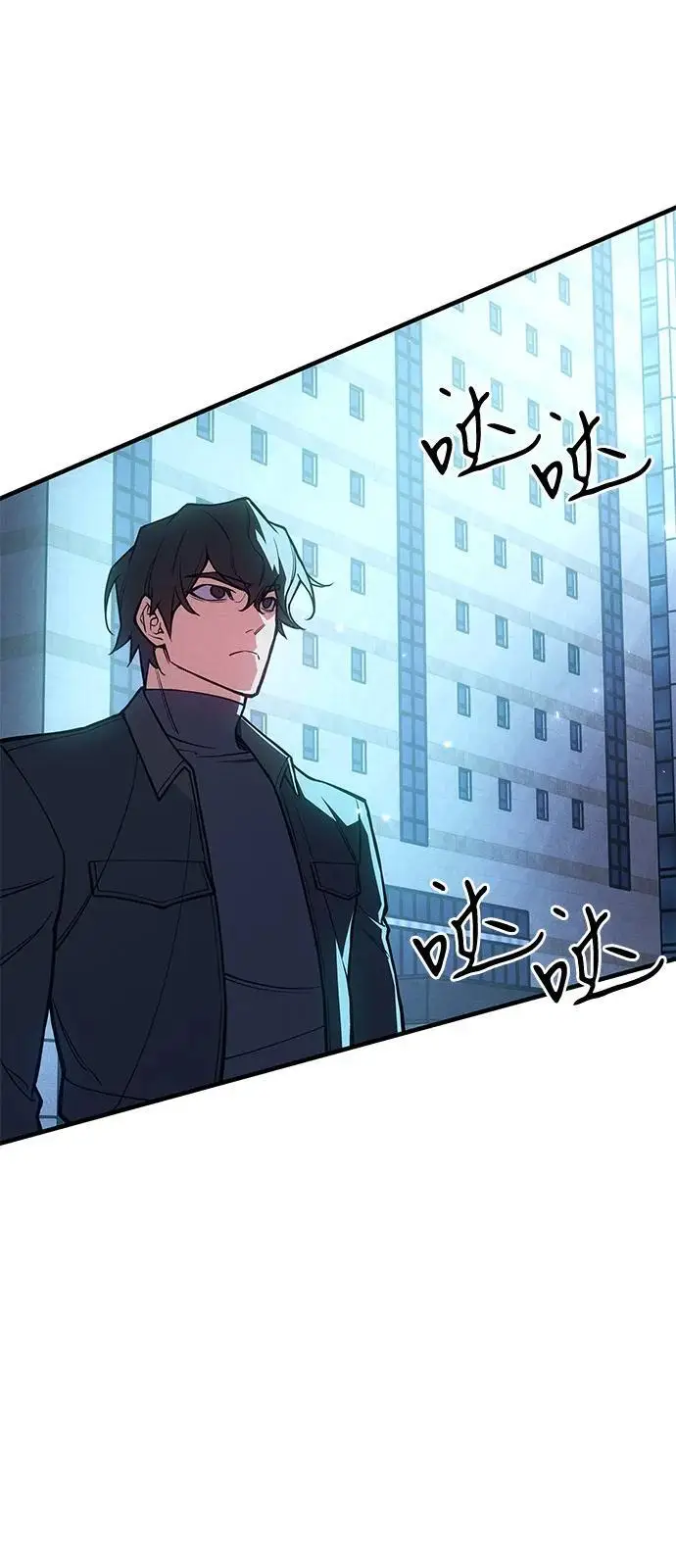 漫画《以王之力重生》第94话第123张图