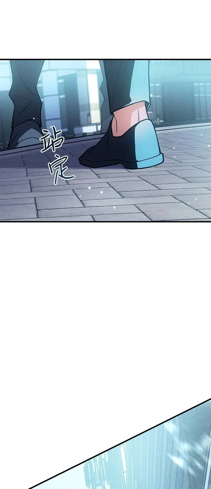 漫画《以王之力重生》第94话第124张图