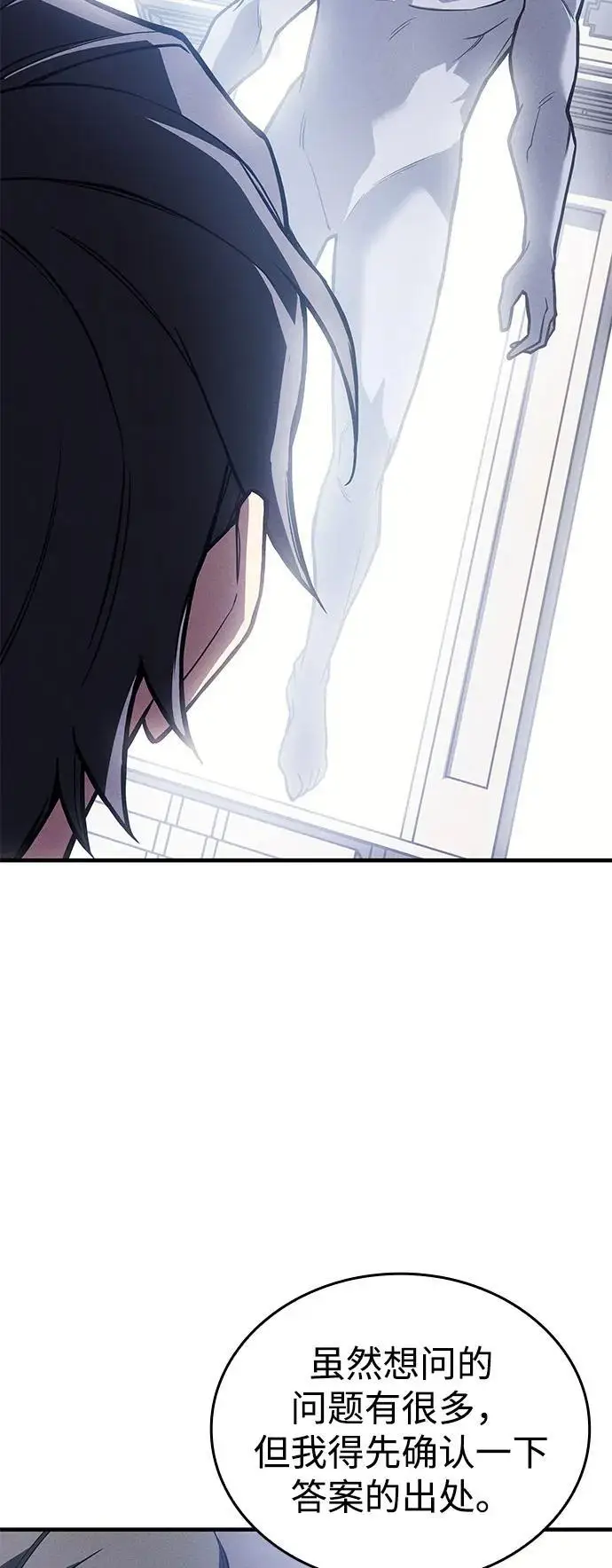 漫画《以王之力重生》第94话第36张图
