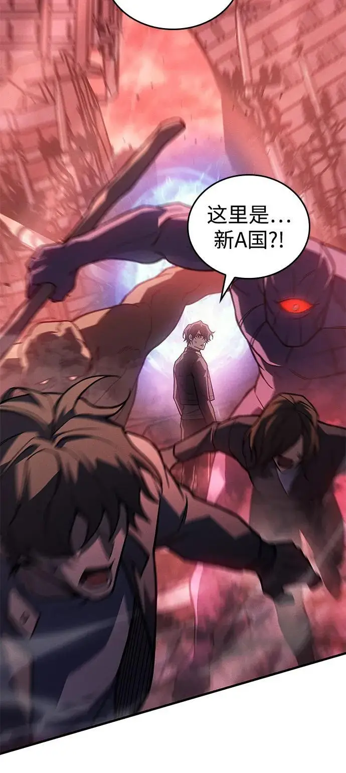 漫画《以王之力重生》第94话第52张图