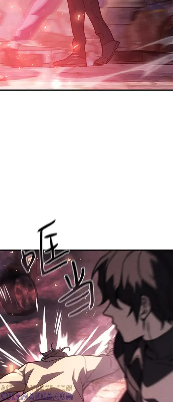 漫画《以王之力重生》第94话第57张图