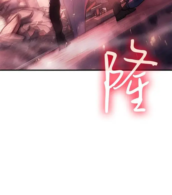 漫画《以王之力重生》第94话第60张图