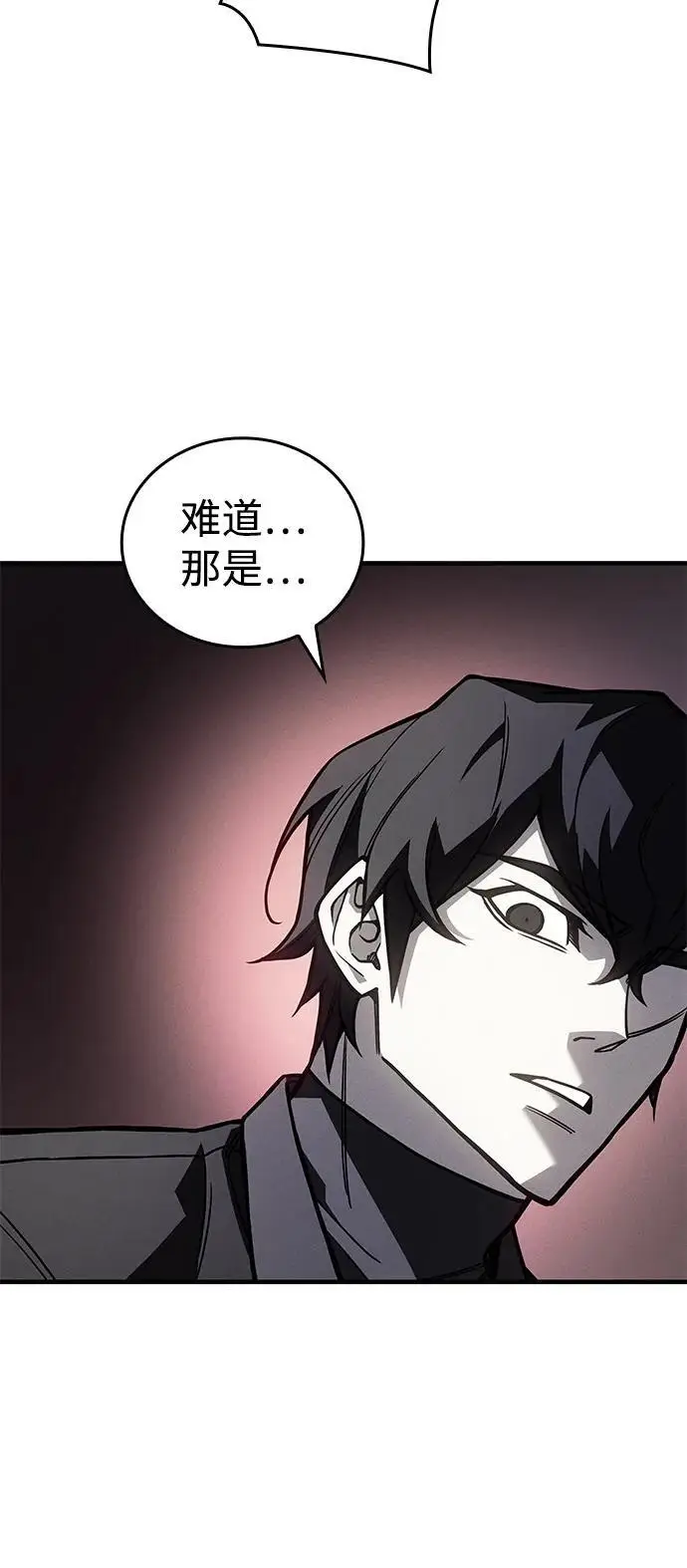 漫画《以王之力重生》第94话第64张图