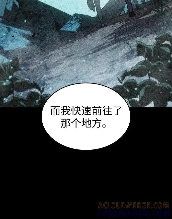 漫画《以王之力重生》第95话第57张图