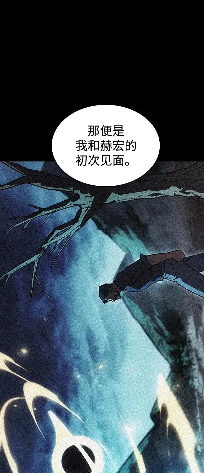 漫画《以王之力重生》第95话第62张图