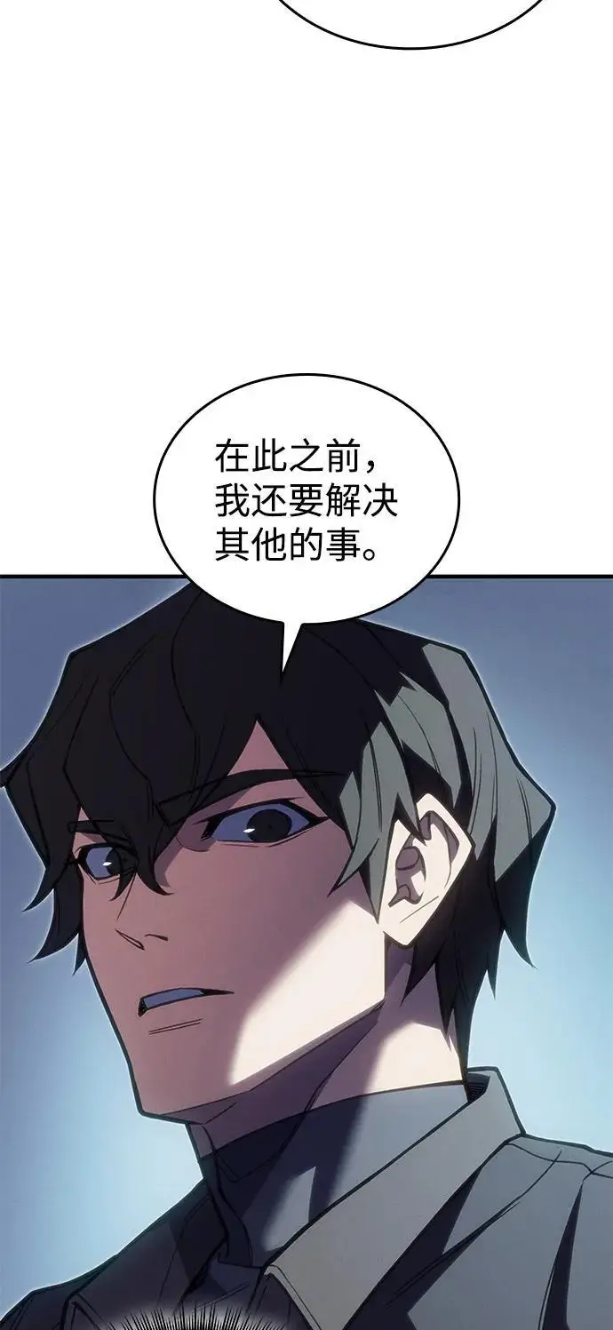 漫画《以王之力重生》第95话第98张图