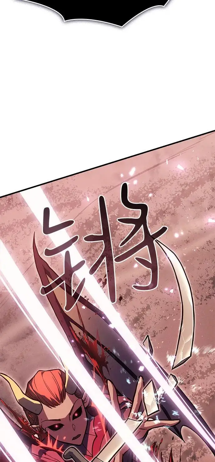 漫画《以王之力重生》第96话第104张图