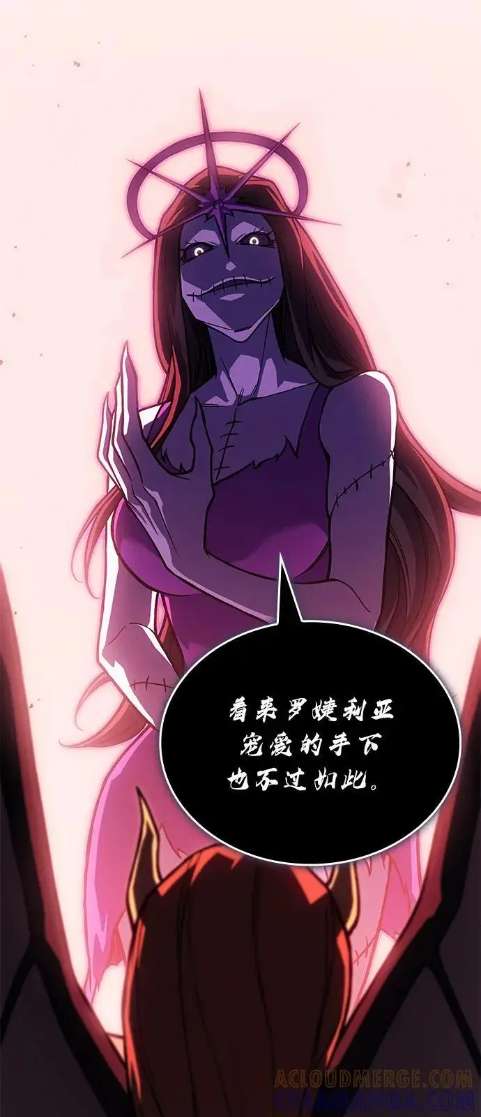 漫画《以王之力重生》第96话第109张图