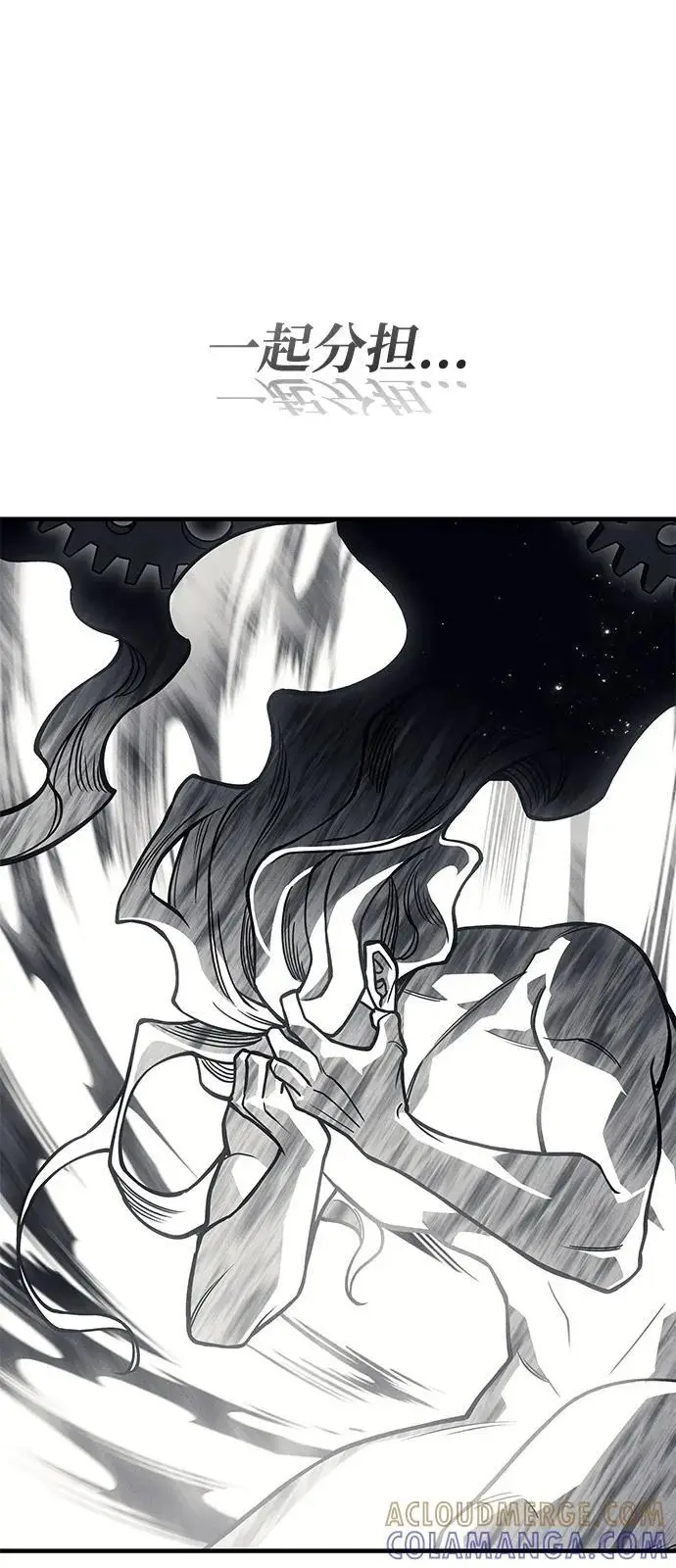 漫画《以王之力重生》第96话第29张图