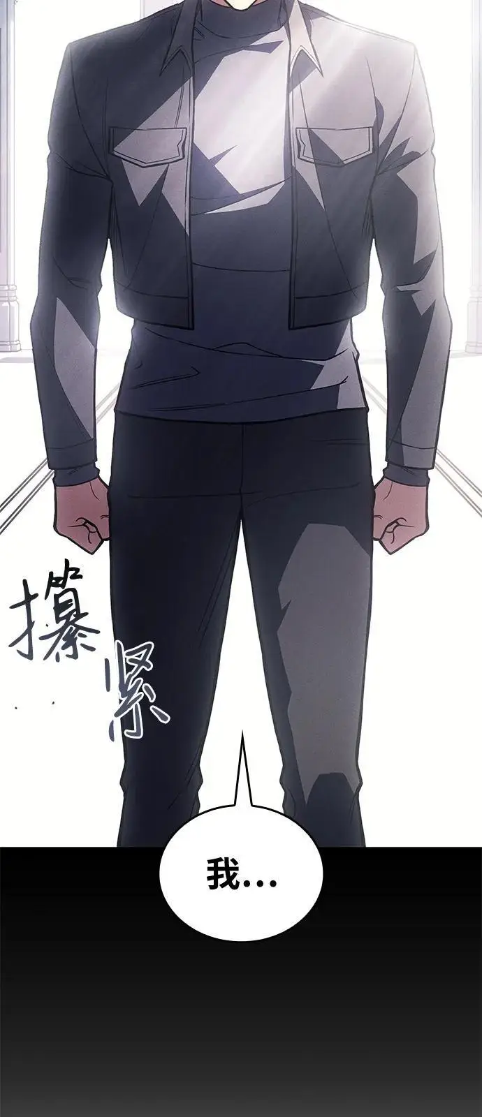 漫画《以王之力重生》第96话第31张图