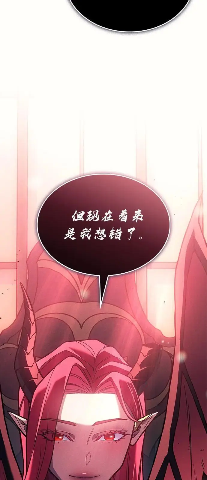漫画《以王之力重生》第96话第51张图