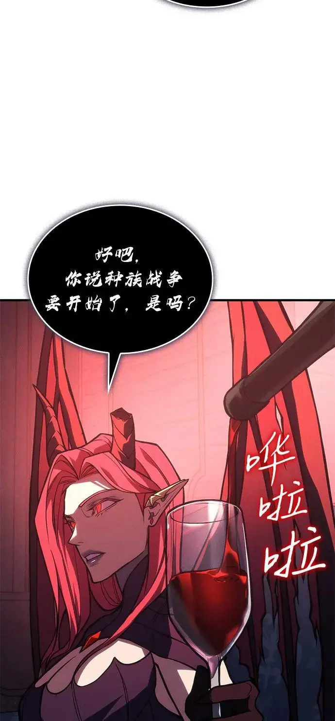 漫画《以王之力重生》第96话第58张图