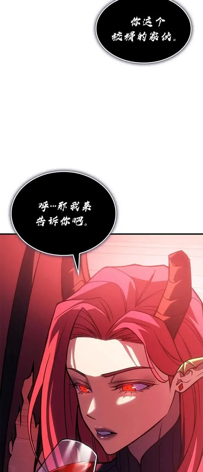 漫画《以王之力重生》第96话第62张图