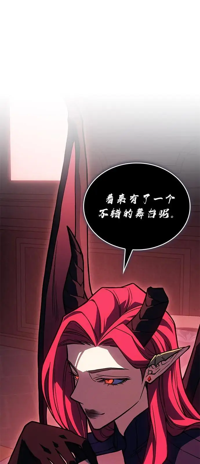 漫画《以王之力重生》第96话第94张图