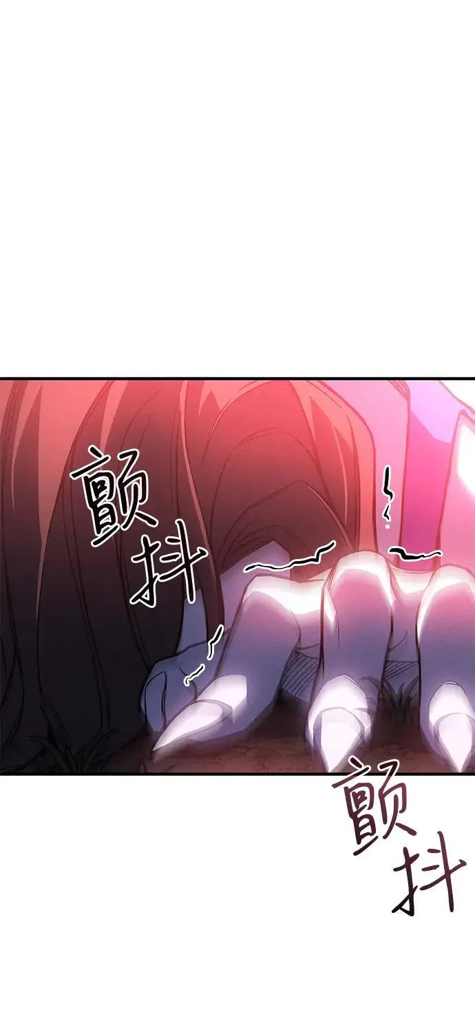 漫画《以王之力重生》第97话第30张图