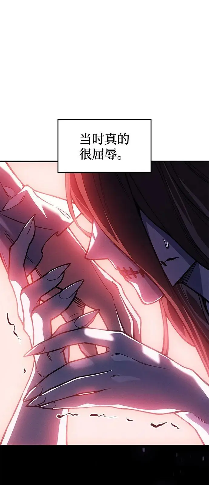 漫画《以王之力重生》第97话第31张图