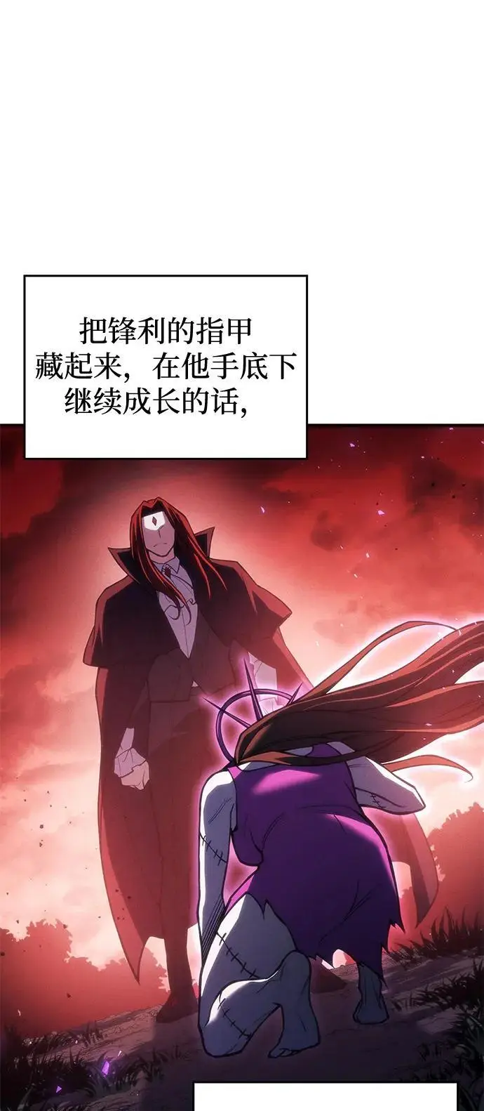 漫画《以王之力重生》第97话第35张图