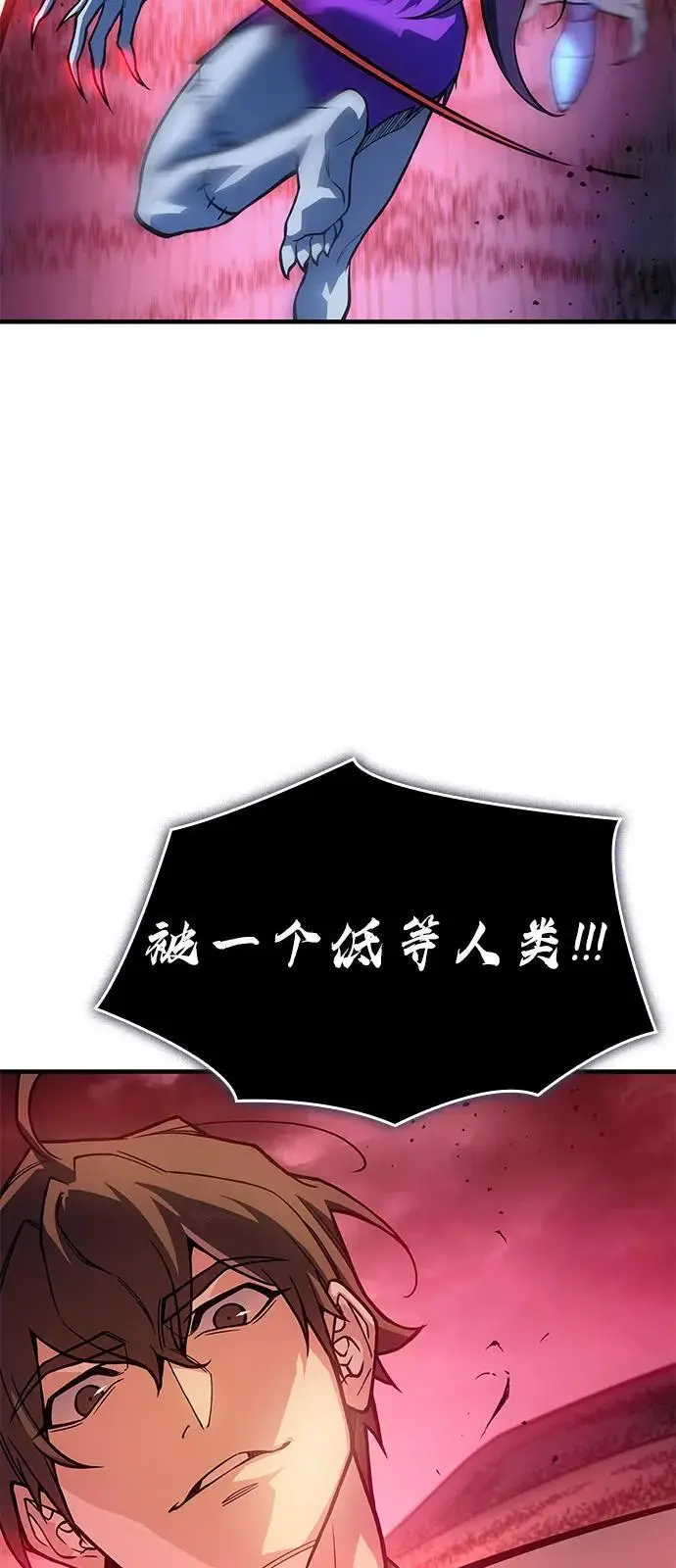 漫画《以王之力重生》第97话第40张图