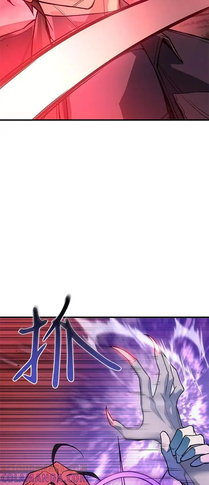 漫画《以王之力重生》第97话第41张图