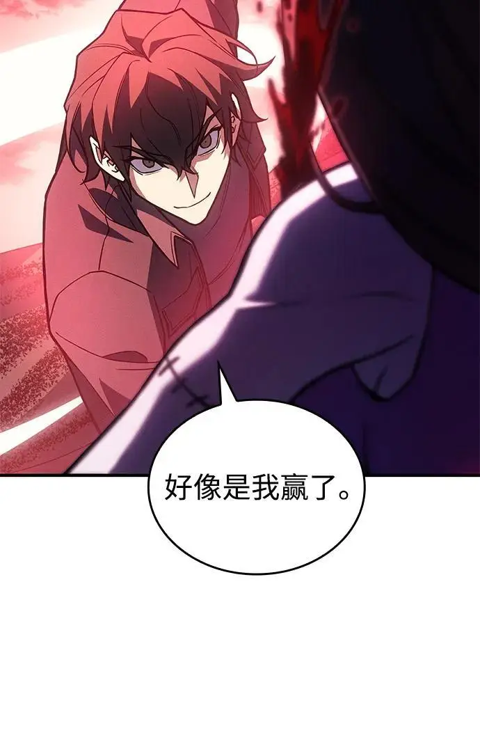 漫画《以王之力重生》第97话第48张图