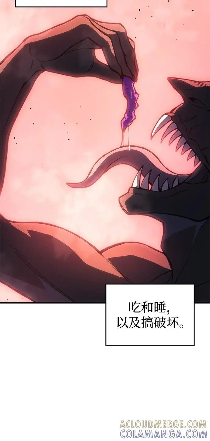 漫画《以王之力重生》第97话第5张图