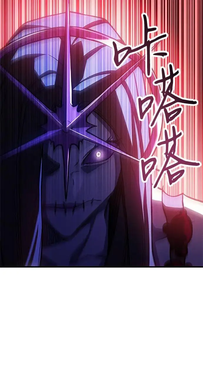 漫画《以王之力重生》第97话第52张图