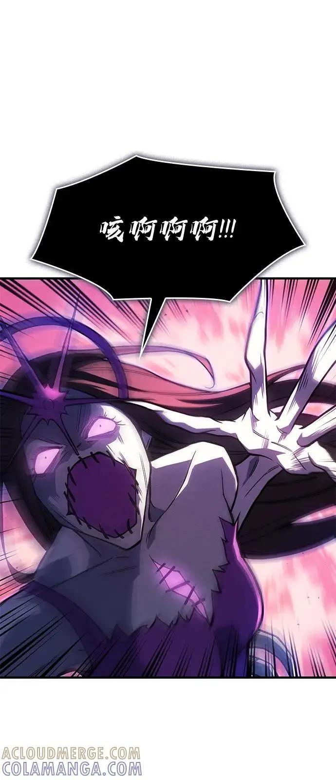 漫画《以王之力重生》第97话第57张图