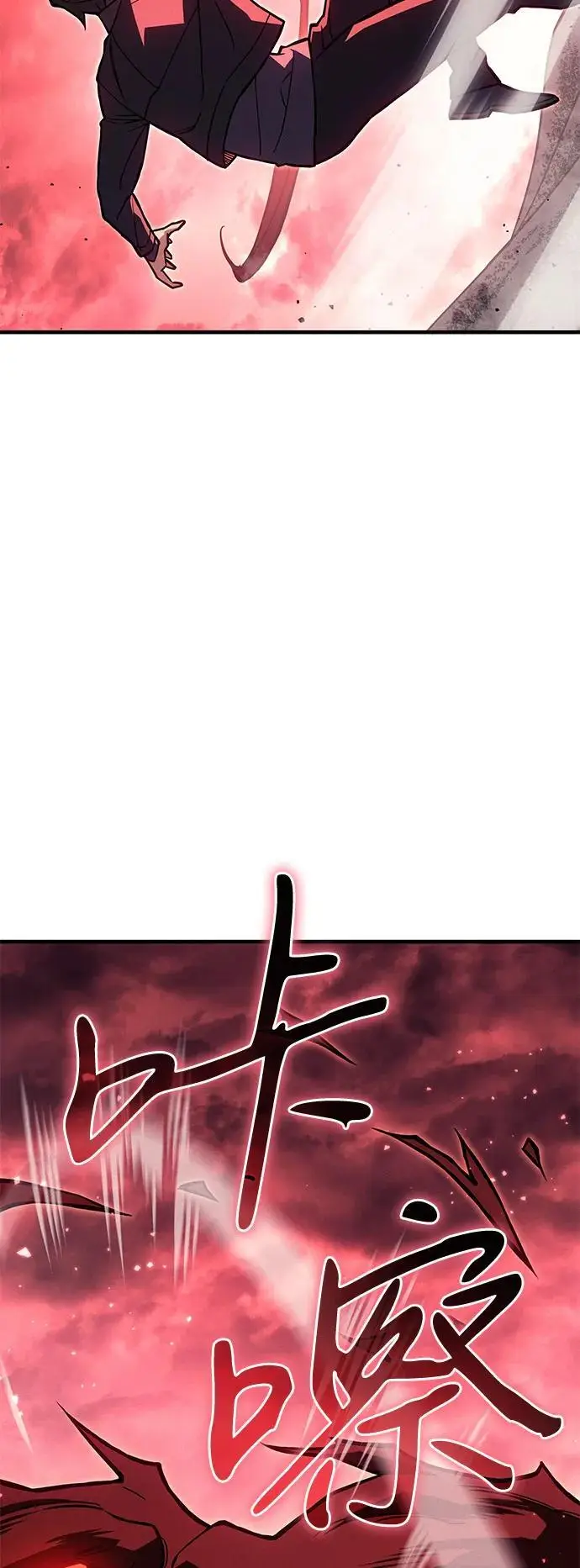 漫画《以王之力重生》第97话第59张图