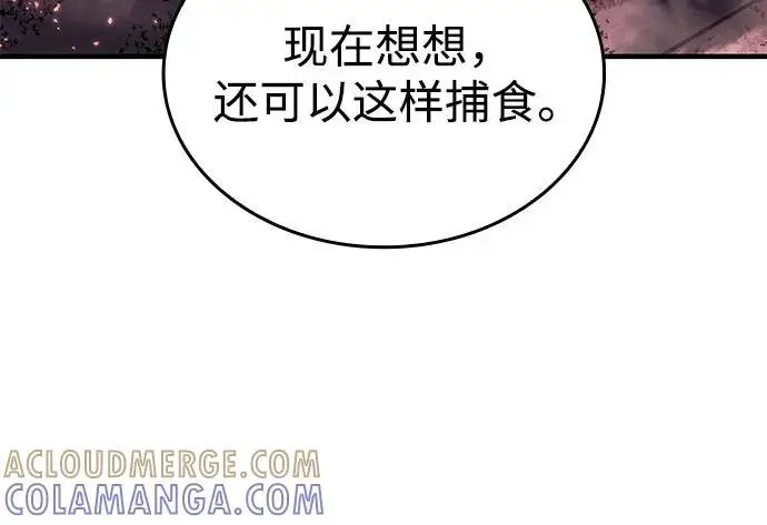 漫画《以王之力重生》第97话第61张图