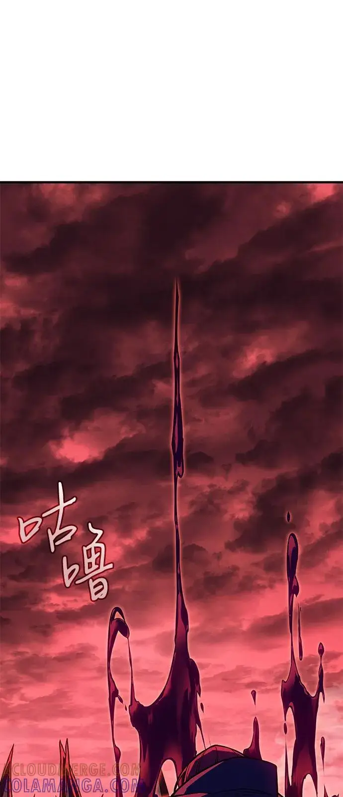 漫画《以王之力重生》第97话第77张图