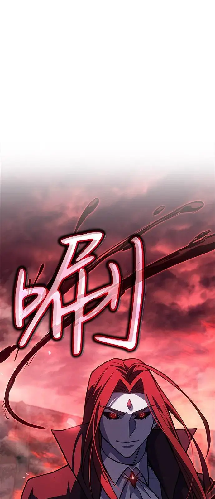 漫画《以王之力重生》第97话第79张图